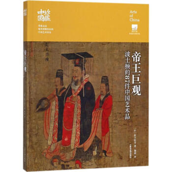 帝王巨觀 帝王巨觀