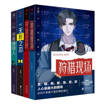 守法公民 守法公民