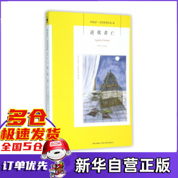 逆我者亡 逆我者亡