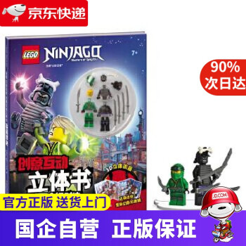 命運對決 命運對決