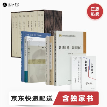 資中筠集 資中筠集