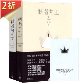 尖叫階梯 尖叫階梯