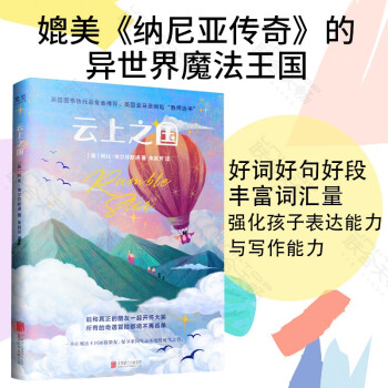 云上之國 云上之國