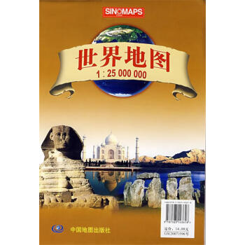 世界地圖 世界地圖