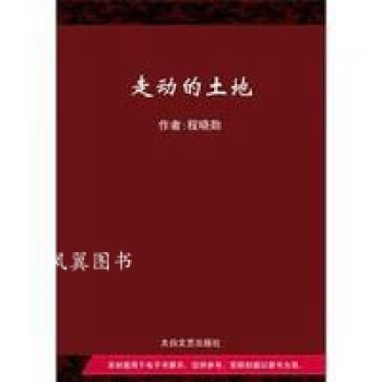 山月照我 山月照我
