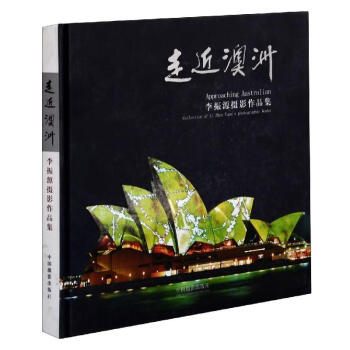 走近澳洲 走近澳洲