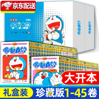 哆啦A夢 哆啦A夢