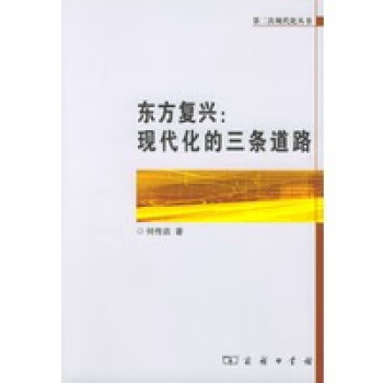 東方復(fù)興 東方復(fù)興