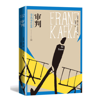 審判圖書 審判圖書