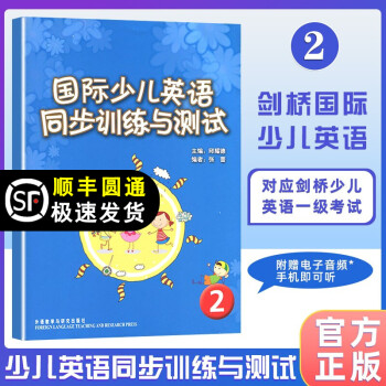 學生用書 學生用書