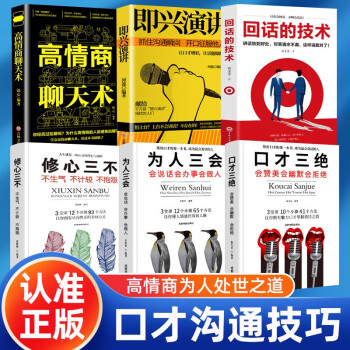 精準表達 精準表達
