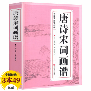 白描人物 白描人物