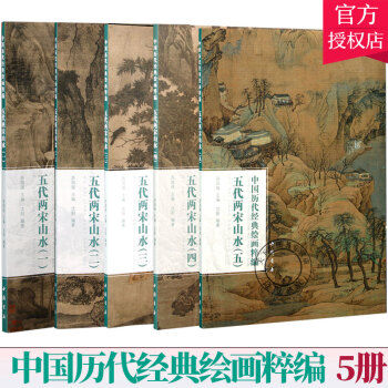 八大山人 八大山人