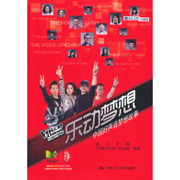樂動夢想 樂動夢想