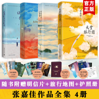 八十一夢 八十一夢