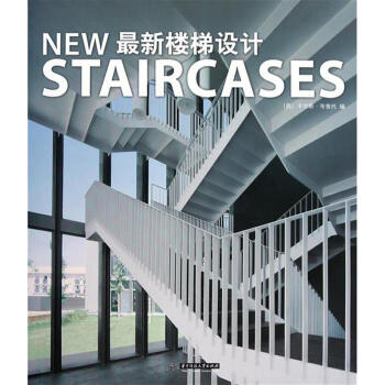 樓梯設計 樓梯設計