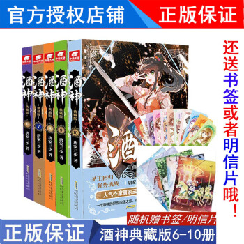喚醒魔帝