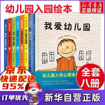 我好擔(dān)心 我好擔(dān)心