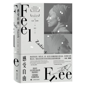 感受自由 感受自由