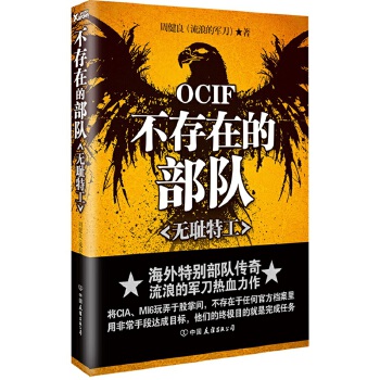 不存在的 不存在的