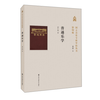 普通樂學 普通樂學