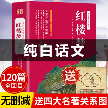 三國演義 三國演義