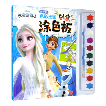 冰雪奇緣 冰雪奇緣