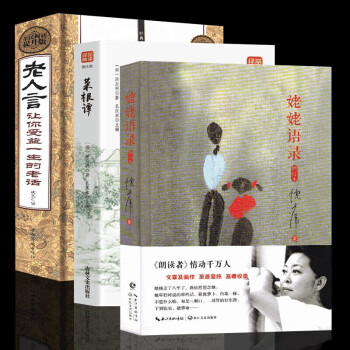 海棠依舊 海棠依舊