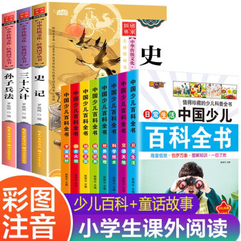 百問(wèn)百答 百問(wèn)百答