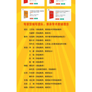提高百題 提高百題
