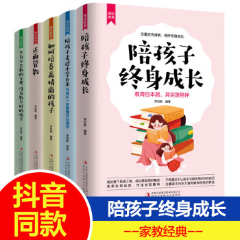 理性教育 理性教育