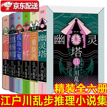 三重旋渦 三重旋渦