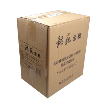 魏巍全集
