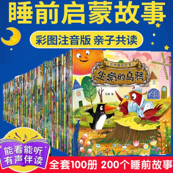 三只老鼠 三只老鼠