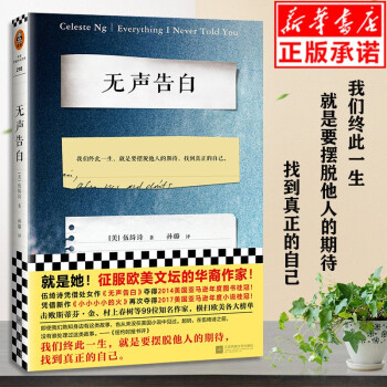 無聲告白 無聲告白