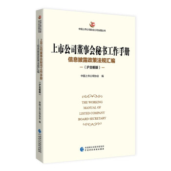 滬主板版 滬主板版
