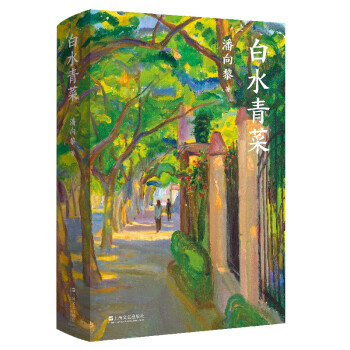白水青菜 白水青菜
