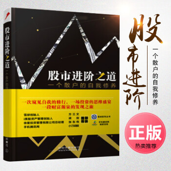 財務自由 財務自由