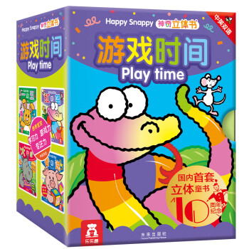 游戲時(shí)間 游戲時(shí)間