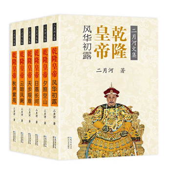 天步艱難 天步艱難