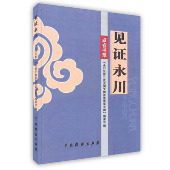 承德物產 承德物產