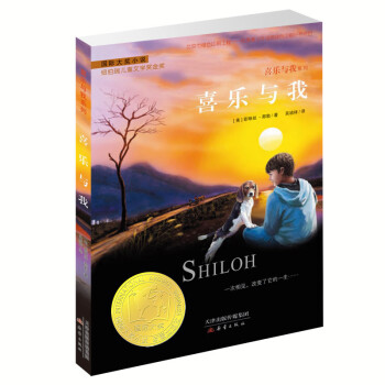 喜樂與我 喜樂與我