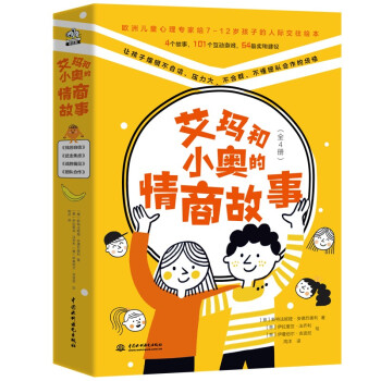 趕走焦慮 趕走焦慮