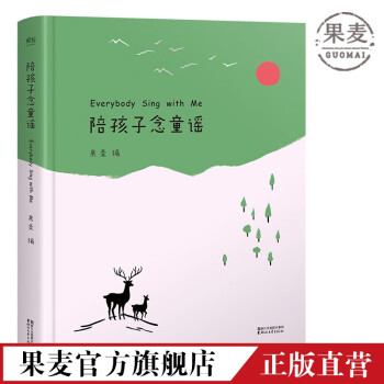 陪你長大 陪你長大