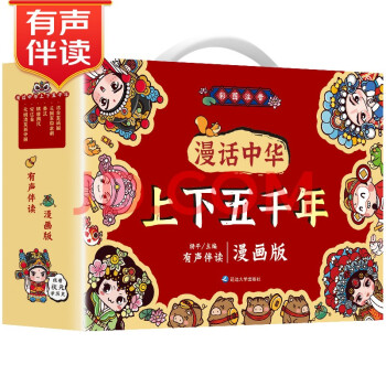 隋唐五代 隋唐五代