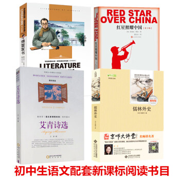 艾青詩選 艾青詩選
