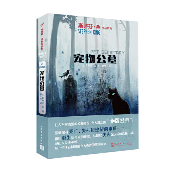 寵物公墓 寵物公墓