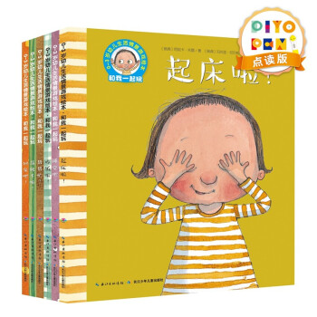 睡覺吧!