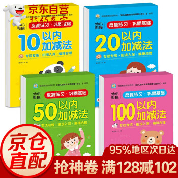 學前教育 學前教育