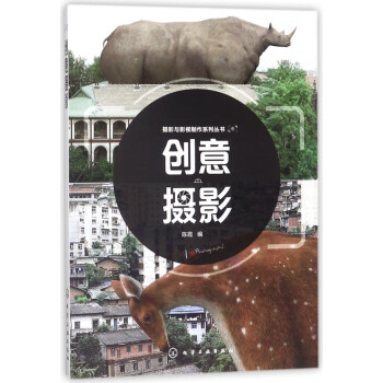 創意攝影 創意攝影